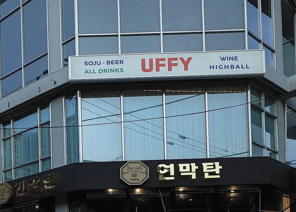 가남읍 법률사무소 인테리어 비용 시공 전